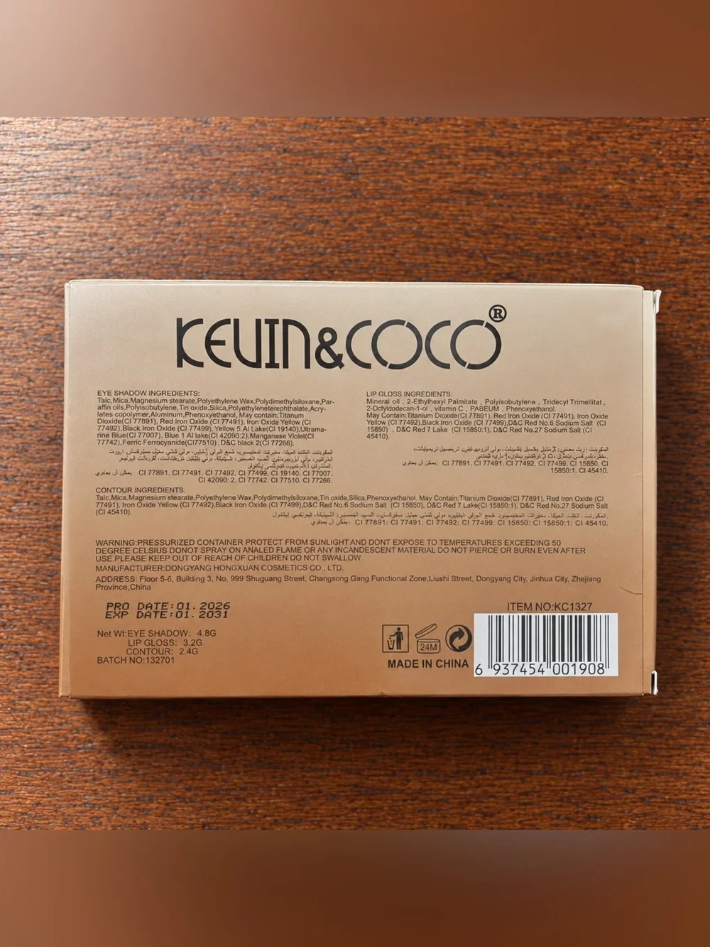 Kevin & Coco Dark Choco Eyeshadow, Contour & Lip Gloss Set